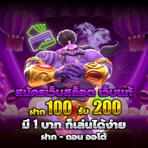 naza619 ทางเข้า