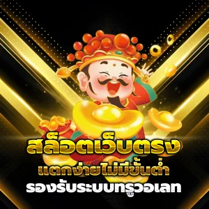 สล็อต naza619
